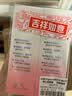 贝亲（Pigeon）桃子水  婴儿爽身露 四季通用 200ml  *2 实拍图