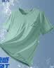 班尼路（Baleno）S&K系列冰丝速干短袖t恤男士夏季薄款运动跑步健身上衣宽松半袖男 实拍图