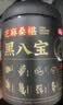 燕之坊 黑八宝450g芝麻桑葚奇亚籽黑豆粉黑芝麻粉早餐代餐粉  实拍图