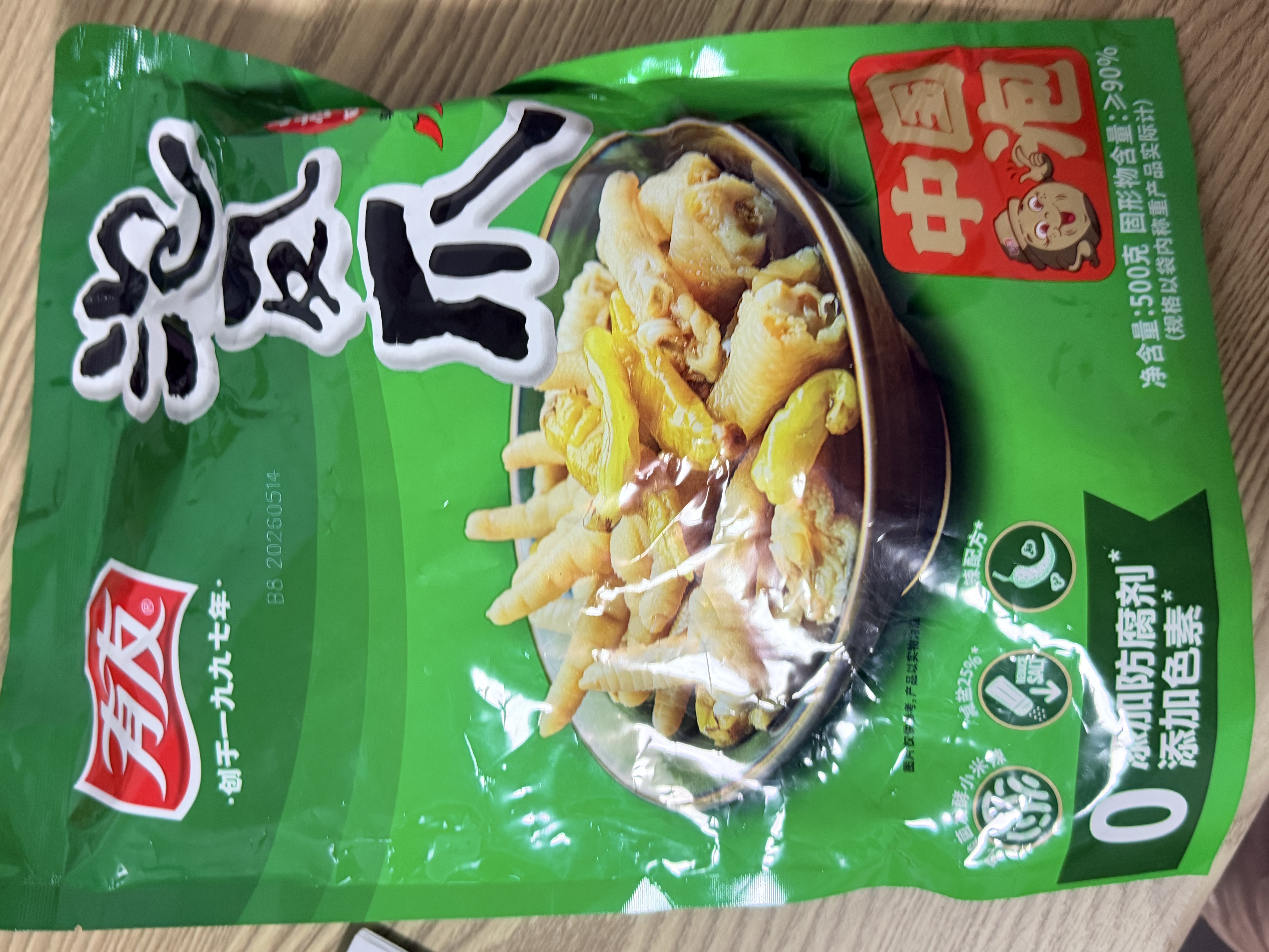有友泡椒凤爪 筋骨棒 山椒味95g*6 休闲追剧办公室小零食重庆特产小吃 实拍图