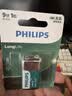 飞利浦（PHILIPS）碳性9V电池3粒适用玩具/万用表/烟雾报警器/麦克风/遥控器/话筒等9V方块电池6F22 实拍图