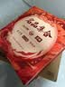 名品集合六品牌十六饼甄选月饼礼盒875g 送礼伴手礼流心奶黄五仁豆沙 实拍图
