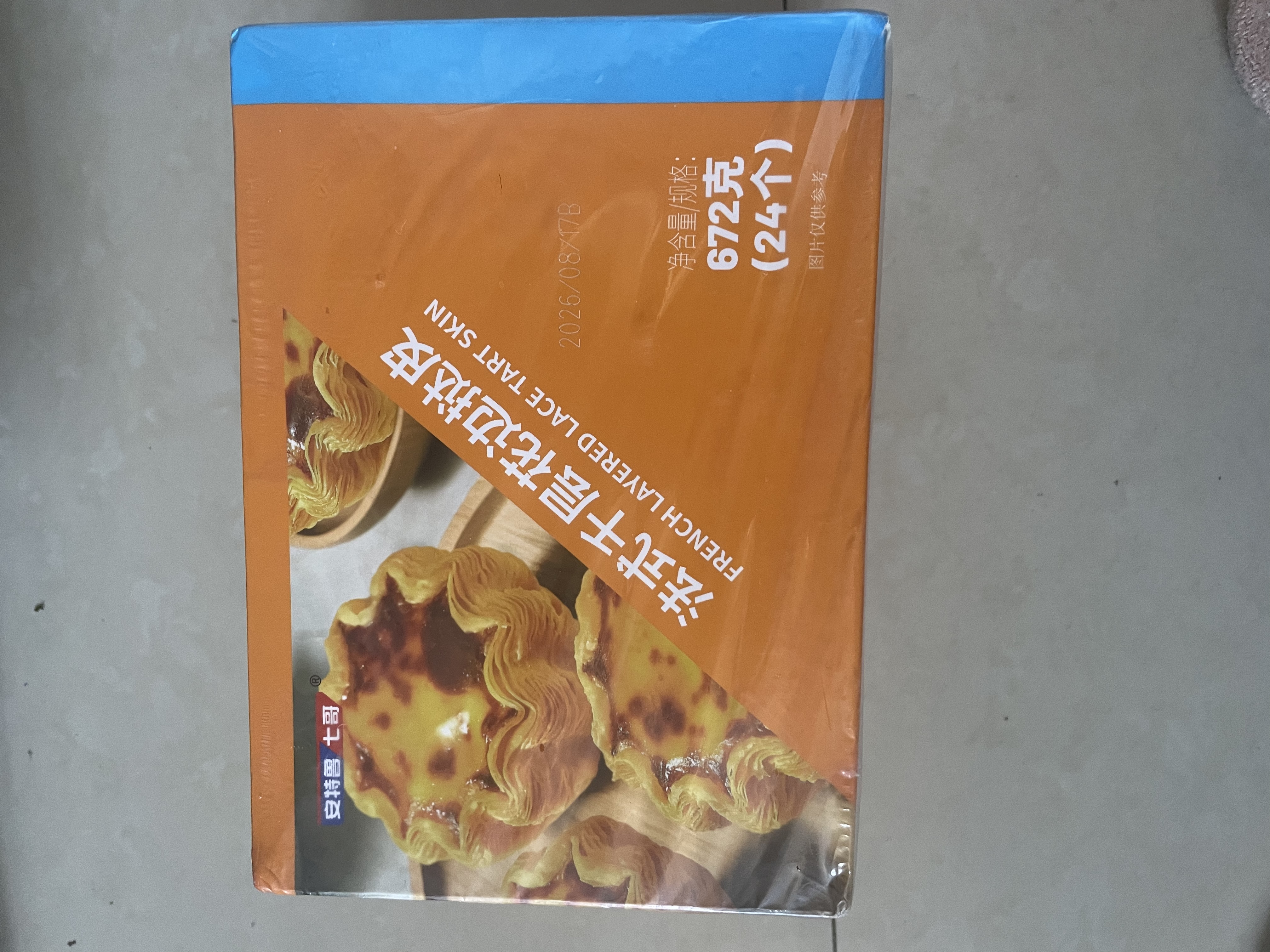 展艺臻选法式太阳花边蛋挞皮360g12个装配料干净动物黄油酥脆花瓣造型 实拍图