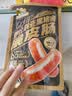 三只松鼠伊比利亚黑猪肉脆皮肠250g烟熏火腿肠香肠即食解馋泡面搭档零食 实拍图