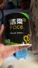 洁柔有芯卷纸 黑Face加厚4层140克*12卷耐用厕纸卫生纸卷筒纸纸巾整箱 实拍图