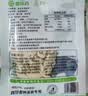 蜀香盐渍猪肠衣2袋 天然猪肠衣灌香肠灌蜀香香肠灌约12斤肉 实拍图