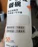 京东京造 一次性碗 食品级塑料碗 耐高温烧烤露营饭盒餐盒400ml【50只】 实拍图