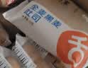 舌里黑麦全麦面包1kg0脂吐司粗粮早餐健身代餐休闲零食【京东真全麦】 实拍图