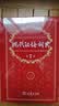现代汉语词典第7版2025新版赠多功能数字词典1年使用权 商务印书馆最新版中小学生语文常备工具书 可搭购教材教辅现汉7古汉语常用字字典牛津高阶英语词典作文书成语古代汉语词典 实拍图