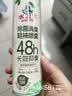 水卫士鞋子除臭杀菌喷雾220ml*3瓶鞋袜除臭剂杀菌防脚臭脚气 实拍图