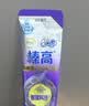 伊利QQ星榛高紫金装【初乳碱性蛋白CBP】儿童奶粉4段(3岁以上)20g 实拍图