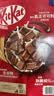 雀巢（Nestle）KitKat奇巧巧克力谷物脆330g麦片零食儿童早餐欧洲原装进口代餐 实拍图