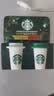星巴克（Starbucks）冻干黑咖啡节日礼盒礼盒随星杯2颗装 18份 赠鎏金随行杯 节日送礼 实拍图