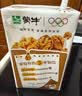 蒙牛早餐风味奶核桃味250ml*16盒 老人小孩营养补充送礼礼盒 实拍图