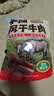 三只松鼠手撕风干牛肉干250g原味内蒙古特产风味牛肉干肉脯休闲零食 实拍图