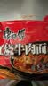 康师傅 方便面 经典红烧牛肉面103g*24袋 泡面袋装整箱速食 方便食品 实拍图
