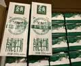 伊利【新鲜日期】金典纯牛奶早餐奶250ml*16盒3.6g 礼盒装 实拍图