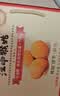 江中猴姑无糖猴头菇养胃饼干中老年人高钙营养囤货食品健康礼盒1440g 实拍图