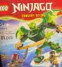 乐高（LEGO）积木幻影忍者71851 凯的神龙战斗机甲男女孩儿童玩具生日礼物 实拍图