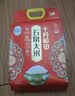 十月稻田 绿色食品 五常大米 10斤(香米 东北大米 5kg/公斤) 实拍图