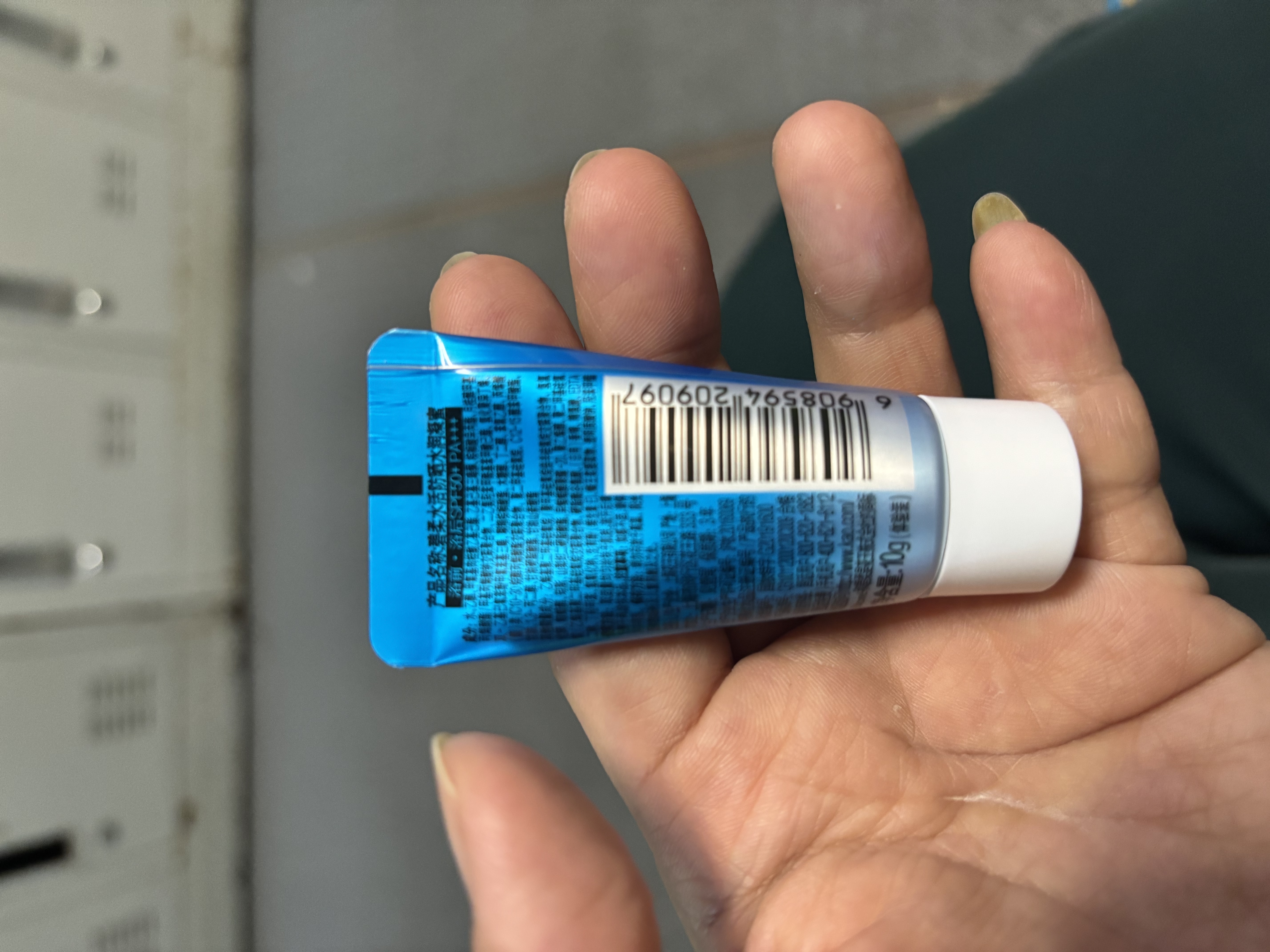 碧柔（Biore）花王水活防晒霜凝蜜50g隔离高倍防晒户外通勤护肤品生日礼物 实拍图