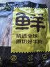 鲜京采惠选 巴西原切牛肋肉净重2斤 牛胸腹部位肋条肉 炖煮 实拍图