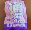 周十五益生菌蜂蜜露孕妇开塞蜜露待产包用品儿童老人蜂蜜栓旅行便携4支 实拍图