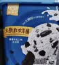 梦龙组合装 醇巧杯/可爱多杯/欢享桶/奶昔杯  10杯/1774g 实拍图
