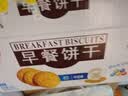 嘉士利饼干零食营养早餐饼干牛奶味836g/整箱 独立小包装休闲食品 实拍图