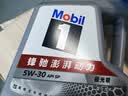 美孚（Mobil）全合成汽机油5W-30 SP级4L美孚1号极光银汽车保养京东养车自营 实拍图