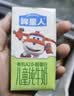 认养一头牛婴标有机A2β酪蛋白常温儿童酸奶混合口味80g*3袋装3.6g宝宝辅食 实拍图