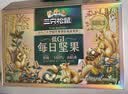 三只松鼠低GI每日纯坚果1050g35袋腰果夏威夷果坚果礼盒礼包团购送礼出游 实拍图