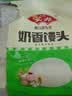 安井早餐组合3kg 奶香馒头+红豆包+葱油花卷 家庭装面点包子糕点 实拍图