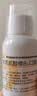 同笑 赖氨肌醇维B12囗服溶波 100ml/盒 长高赖氨酸囗服溶液 非赖氨锌颗粒 6-15岁补钙易吸收 实拍图