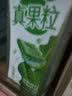 蒙牛真果粒果缤纷多口味草莓芦荟椰果黄桃果粒牛奶饮品250g*24盒 礼盒 实拍图