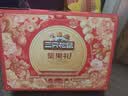 三只松鼠坚果零食礼盒1611g/10件 零食礼包炒货夏威夷果出游团购送长辈 实拍图