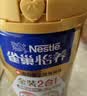 雀巢（Nestle）怡养金装健心中老年奶粉850g高富硒  添加植物甾醇酯 送礼送长辈 实拍图