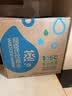 屈臣氏蒸馏水添加矿物质饮用水4.5L*4桶整箱大桶装水家庭装泡茶 实拍图