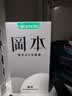 冈本（OKAMOTO）避孕套 skin尽享15片超薄无感肤感柔软安全套套裸入计生情趣用品 实拍图