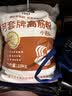 河套 高筋粉20斤 中华老字号面包面粉披萨粉馒头通用面粉恒丰面粉 实拍图