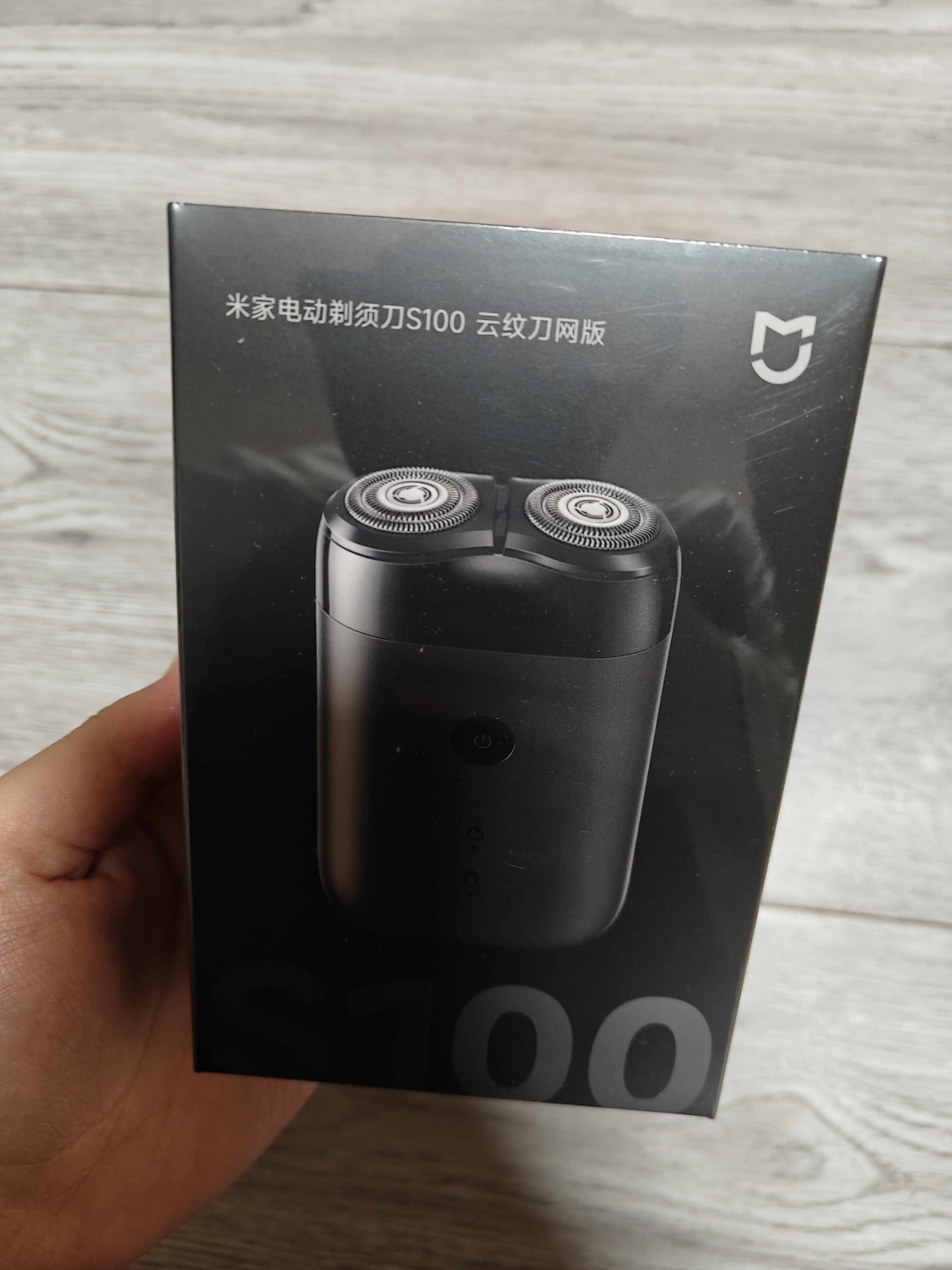 米家电动剃须刀S100刮胡刀全新双环云纹刀网减少漏剃双环锁须精准切剃舒适少拉扯小巧便携 实拍图