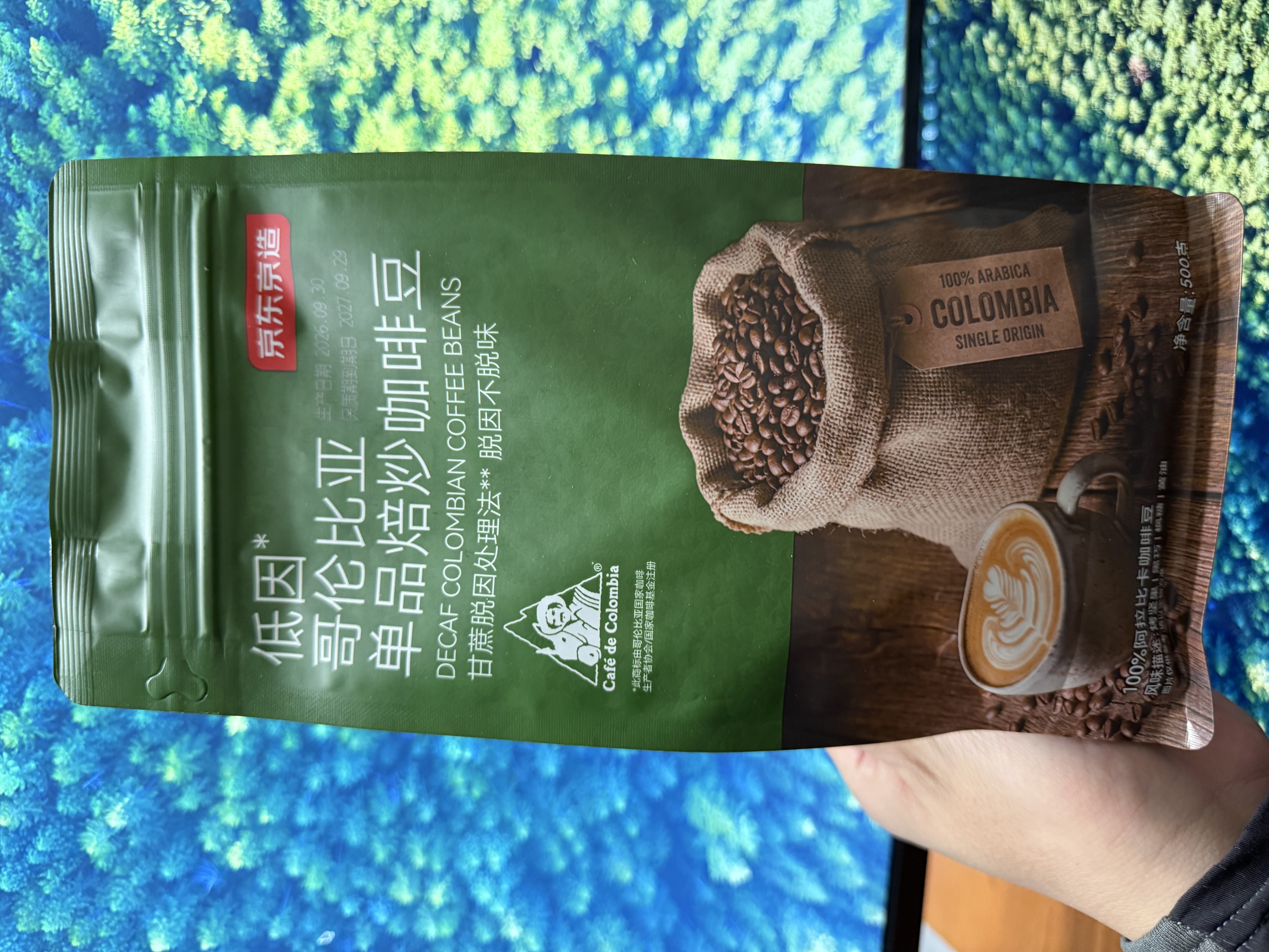 京东京造低咖啡因哥伦比亚咖啡豆500g 100%阿拉比卡低因意式手冲进口生豆 实拍图
