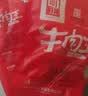 明正五香酱卤牛空即食250g*8袋礼盒中秋节礼物品河南特产中华老字号 实拍图