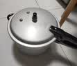 双喜 高压锅铝合金燃气电磁炉通用防爆家用压力锅24CM/7.5L【蒸格款】 实拍图