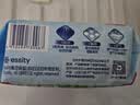 薇尔V感卫生巾日用285mm*8片超薄透气加长姨妈巾京东自营 实拍图