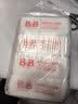 保宁（B&B）婴幼儿洗衣皂儿童肥皂尿布皂专用内衣裤肥皂200g*8【到手共8块】 实拍图