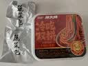 品品拌大师系列冷吃千层肚贡菜大杂烩1kg香辣味网红速食 源头直发包邮 实拍图