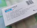【原研药】哈乐 盐酸坦索罗辛缓释胶囊 0.2mg*10粒/盒 3盒装 实拍图