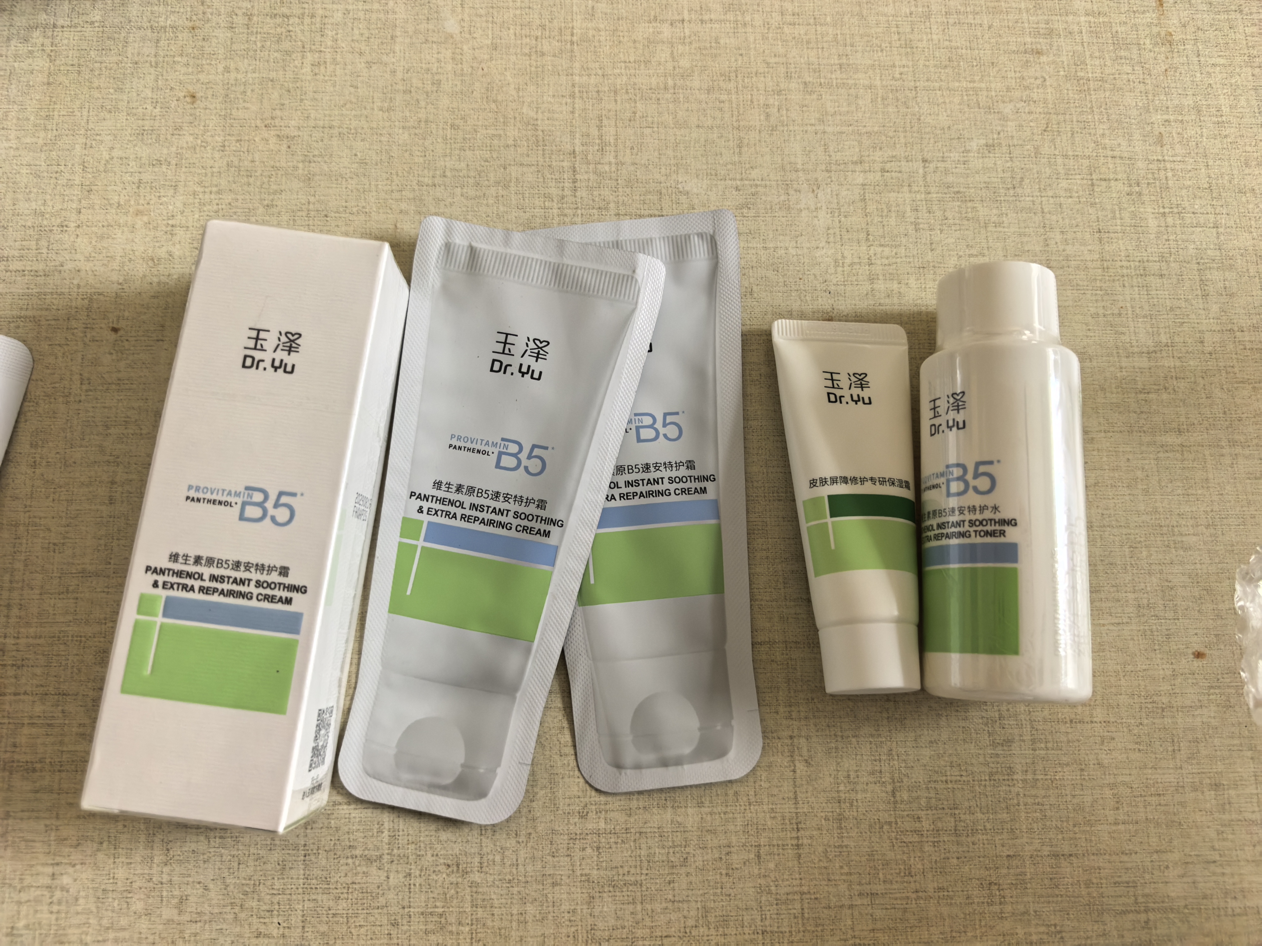 玉泽（Dr.Yu）维生素原B5速安特护霜40g（敏感肌修护 舒缓保湿） 实拍图
