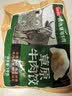 思念草原牛肉大葱水饺1kg 约60只速食蒸煎饺子学生营养早餐半成品夜宵 实拍图